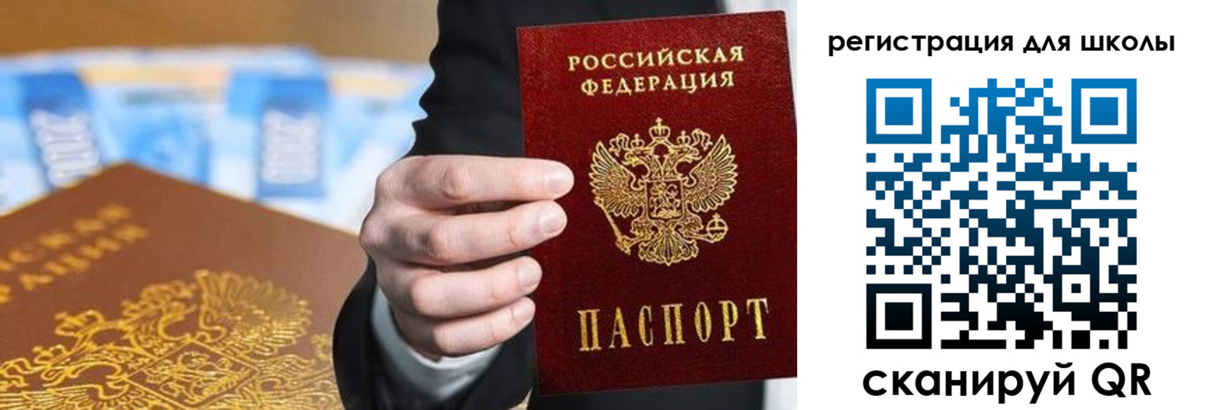пропишу в квартире в Орске