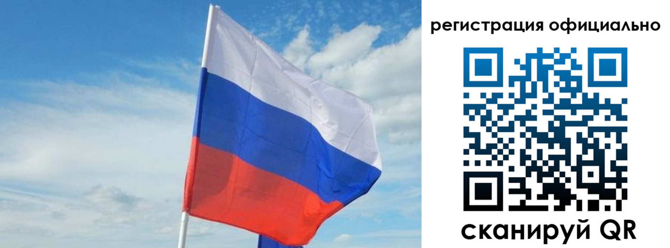временная регистрация купить в Орске